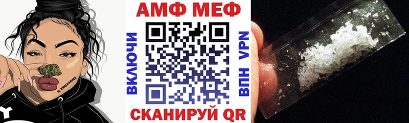 АМФЕТАМИН 97%  Ейск 
