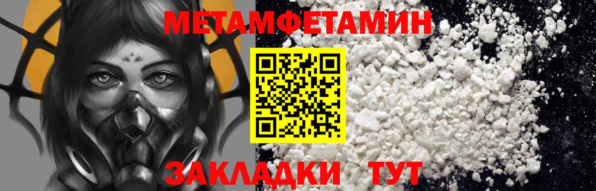 АМФ 97% Ейск