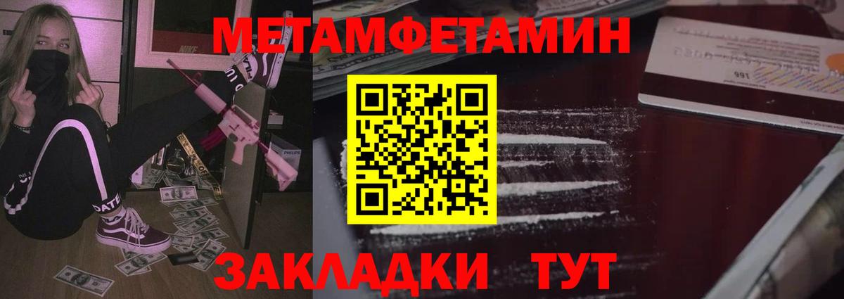 Amphetamine 97%  АМФ  Амфетамин  Вход с VPN  Ейск 