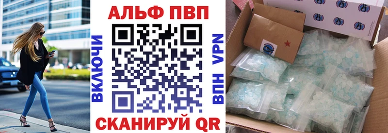 А ПВП СК  omg зеркало  Ейск  где продают  