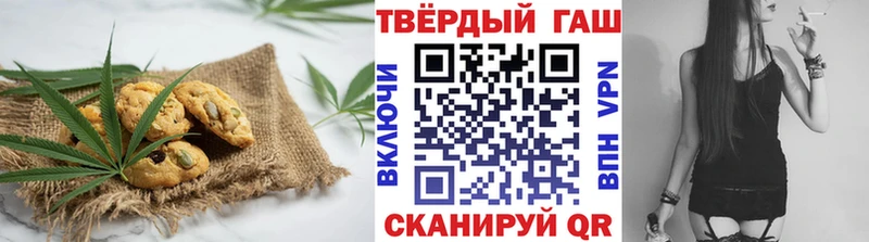 Печенье с ТГК конопля  где купить наркоту  Ейск 
