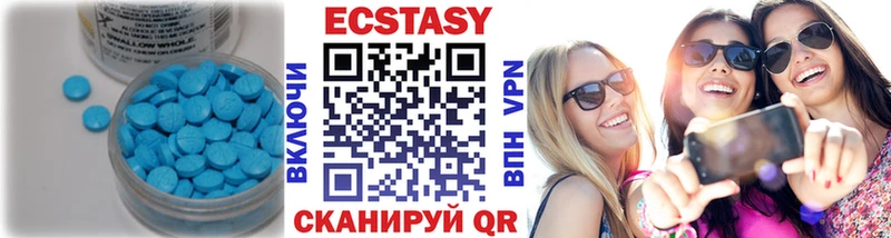 Экстази XTC  kraken зеркало  Ейск 