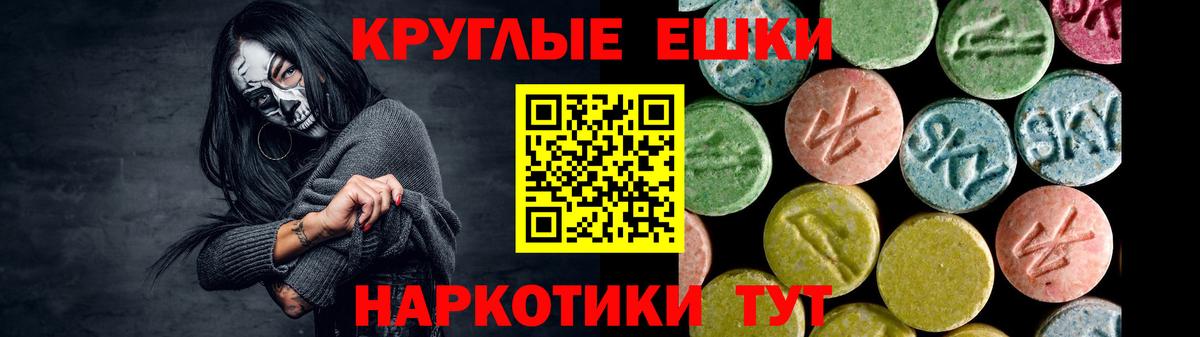 Ecstasy Philipp Plein Ейск