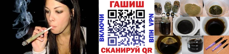 Гашиш ice o lator  где найти наркотики  mega маркетплейс  Ейск 
