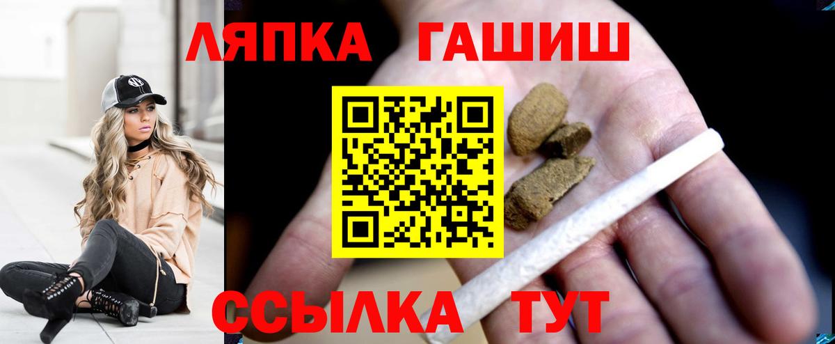 ГАШ Cannabis  ГАШИШ Изолятор  Ейск  ГАШ  Вход с VPN 