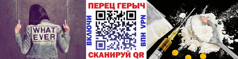 купить наркотик Ейск маркетплейс официальный сайт ГЕРОИН белый