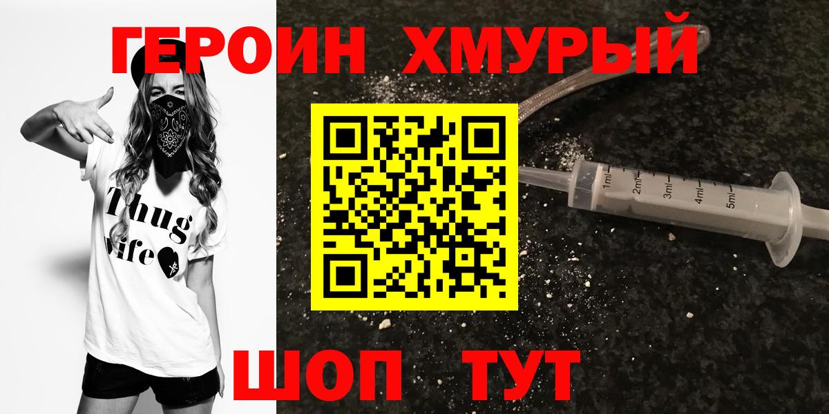  Кокаин Ейск