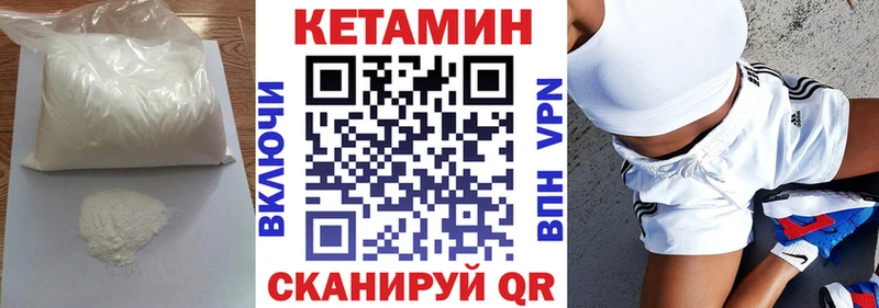 blacksprut зеркало где можно купить наркотик Ейск Кетамин VHQ