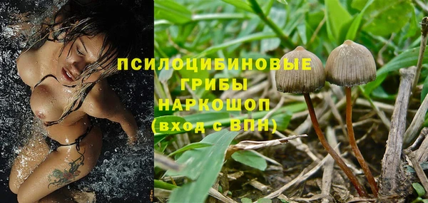 кокаин Абинск