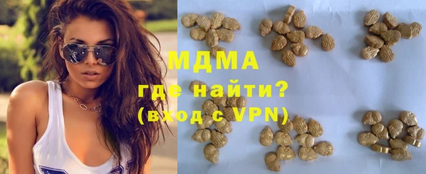прущий лед Абаза