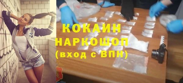 ешки Абдулино