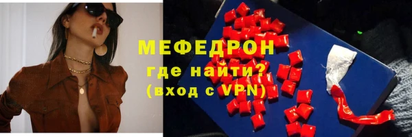 ешки Абдулино