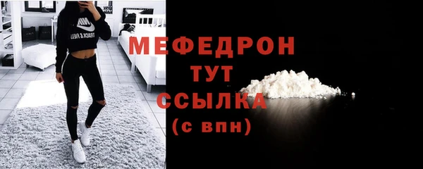 прущий лед Абаза