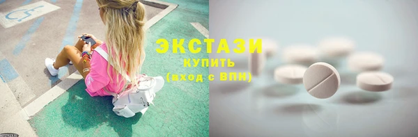 прущий лед Абаза
