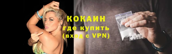прущий лед Абаза