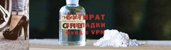 прущий лед Абаза