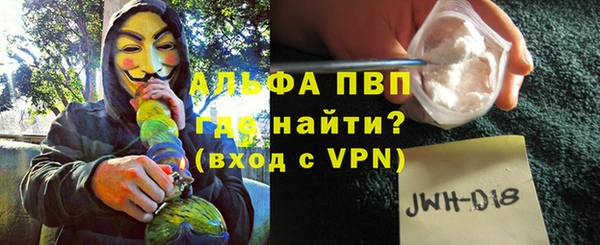 прущий лед Абаза
