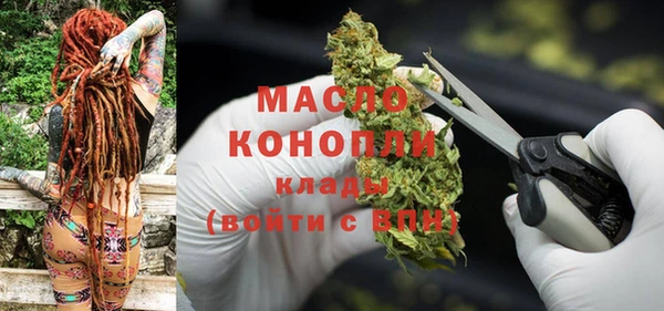 мяу мяу мука Алексеевка