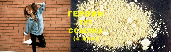 прущий лед Абаза