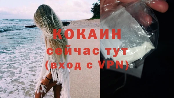 кокаин Абинск