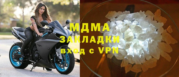 MESCALINE Алзамай