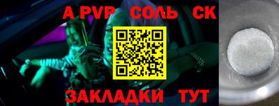 spice Краснодар