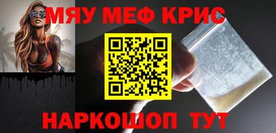 стафф Краснокаменск