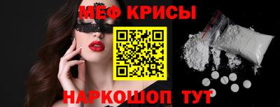 стафф Краснокаменск