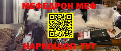 PSILOCYBIN Краснознаменск