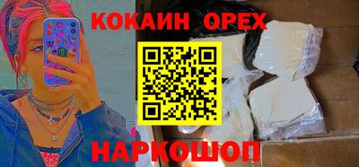 spice Краснодар