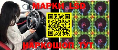 PSILOCYBIN Краснознаменск