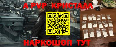 PSILOCYBIN Краснознаменск