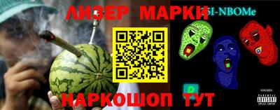 spice Краснодар