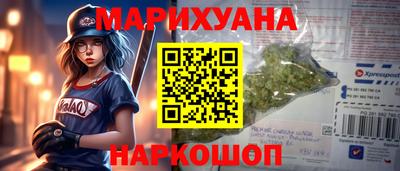 стафф Краснокаменск