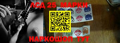 spice Краснодар