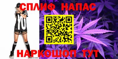 стафф Краснокаменск
