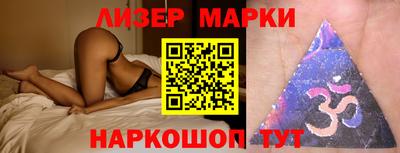 spice Краснодар