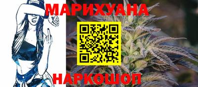 стафф Краснокаменск