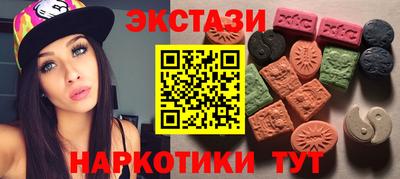 spice Краснодар