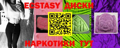 PSILOCYBIN Краснознаменск