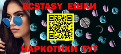spice Краснодар