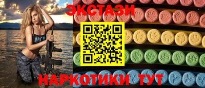 spice Краснодар