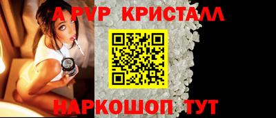 стафф Краснокаменск