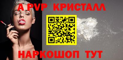 spice Краснодар