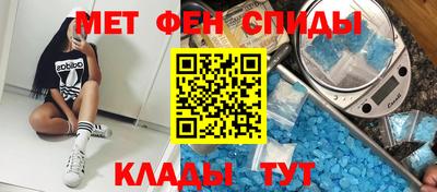 стафф Краснокаменск