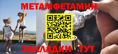 PSILOCYBIN Краснознаменск