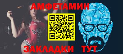 spice Краснодар