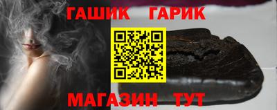 стафф Краснокаменск