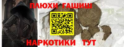 стафф Краснокаменск