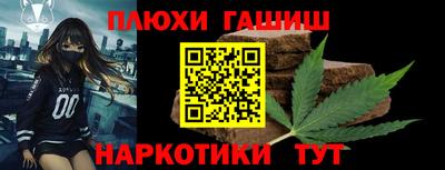стафф Краснокаменск